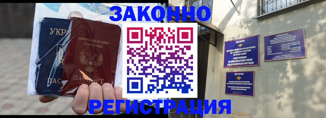 форма 3 в Трёхгорном